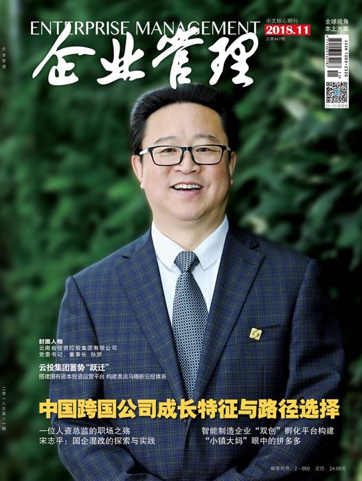 企业管理封面.jpg